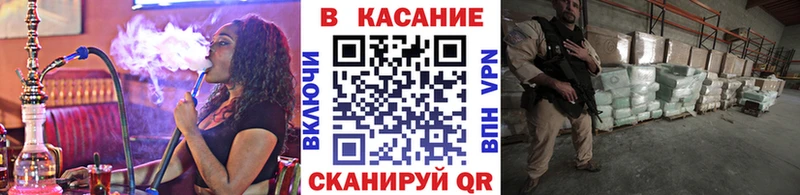 Какие есть наркотики Асино Гашиш  СОЛЬ  АМФ  Меф мяу мяу 