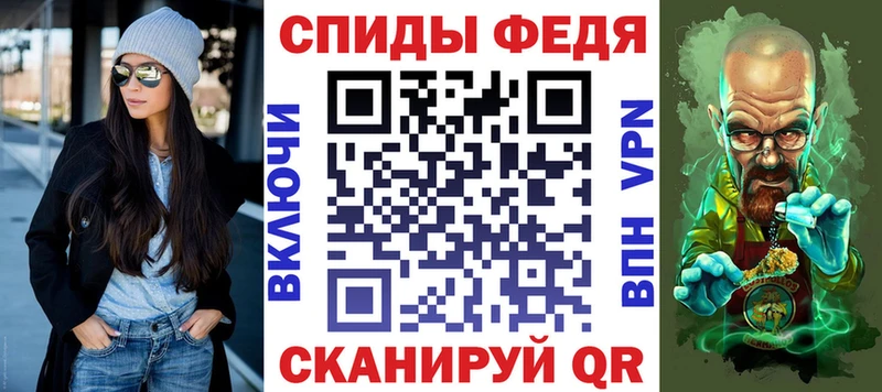 где купить наркотик Асино АМФ VHQ
