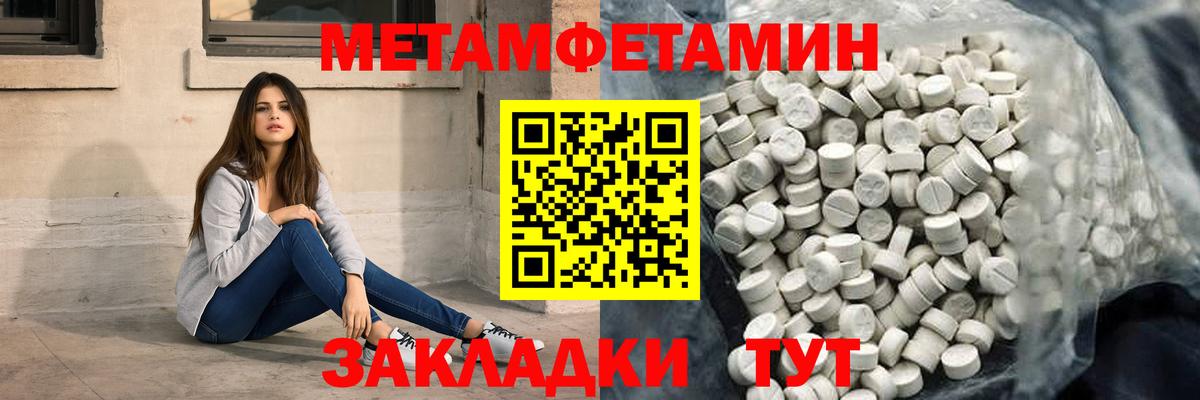 АМФ 98% Асино