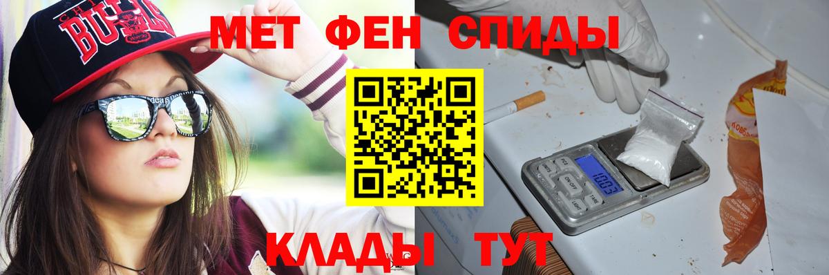 АМФЕТАМИН  АМФЕТАМИН  Amphetamine Розовый  Асино 