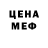 Amphetamine VHQ eXtreMALI