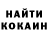 КЕТАМИН VHQ hinate