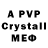 Amphetamine Розовый silvertonguebrat