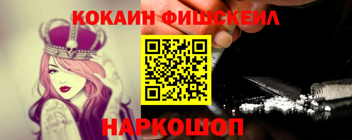 COCAIN Боливия Асино