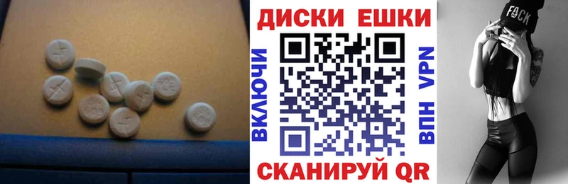 Ecstasy 280 MDMA  MEGA ССЫЛКА  Асино 