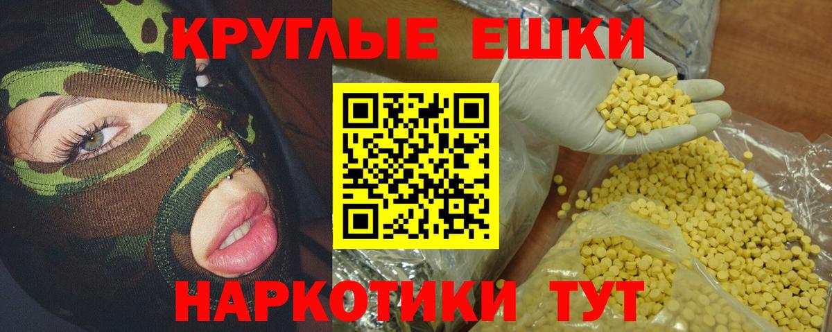 Каннабис  COCAIN  Асино  Экстази  Мяу-Мяу  Бошки Шишки  ГАШИШ  Мефедрон  Вход с VPN  MDMA 