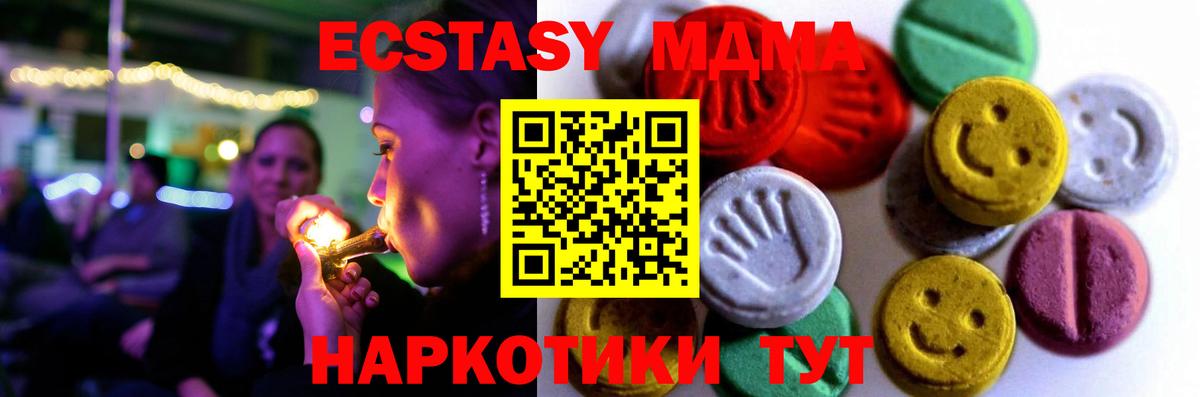КОКАИН  Конопля  Вход с VPN  Асино  МЕТ  ГАШИШ  ГАШ  Мефедрон  Мефедрон кристаллы 