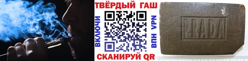 ГАШИШ гарик  Асино 