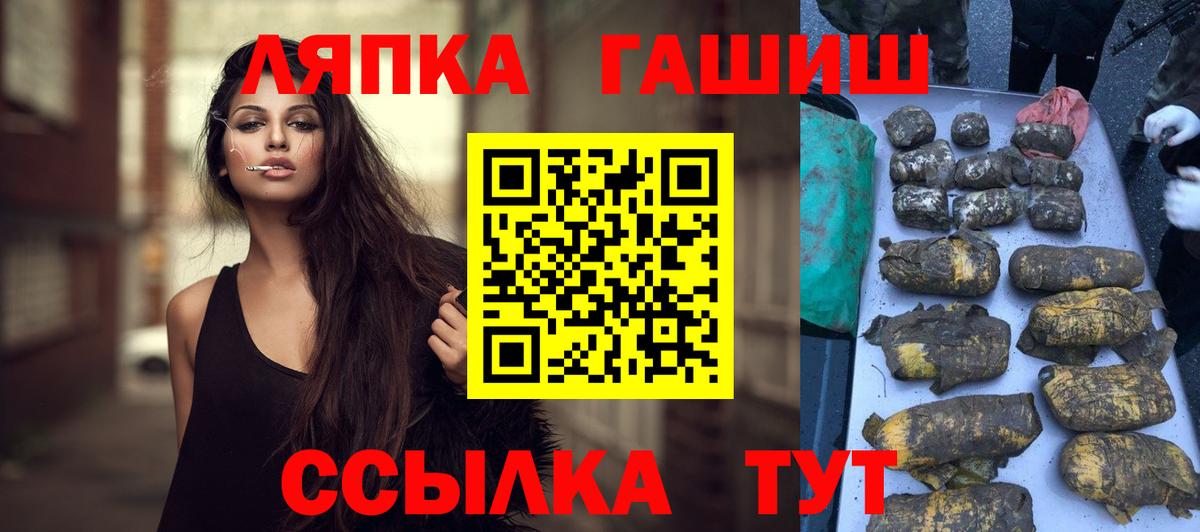 Гашиш  наркошоп  Асино  ГАШ гашик  ГАШ ice o lator 