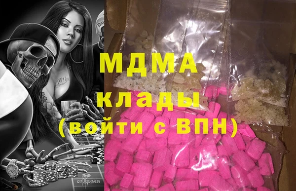 герыч Новокубанск