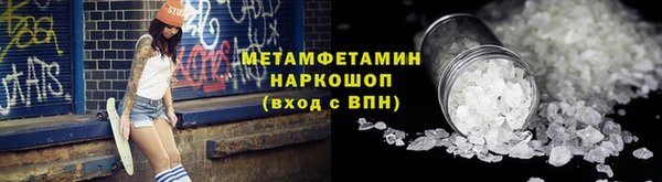 марихуана Новодвинск