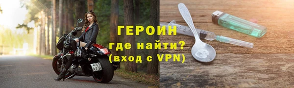 герыч Новокубанск