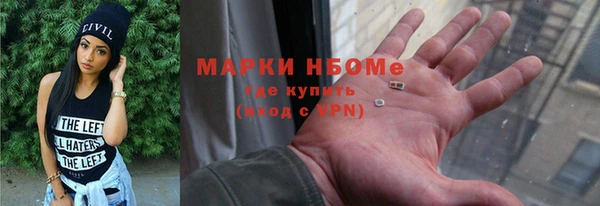 марихуана Новодвинск