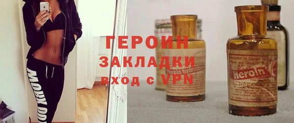 герыч Новокубанск