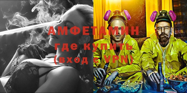 герыч Новокубанск