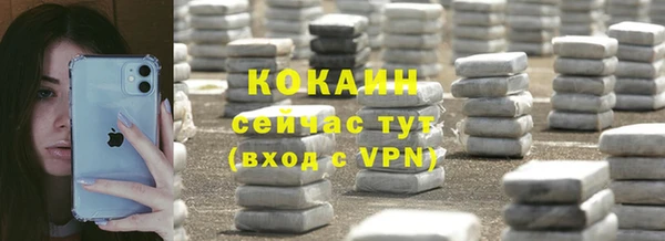герыч Новокубанск
