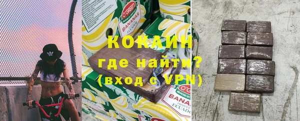 марихуана Новодвинск