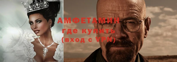 герыч Новокубанск