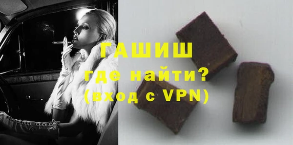 герыч Новокубанск