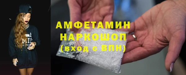 герыч Новокубанск