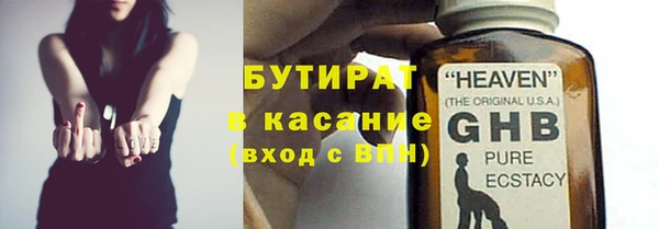 mix Новозыбков