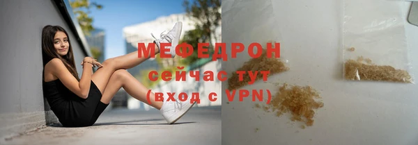 mix Гусиноозёрск