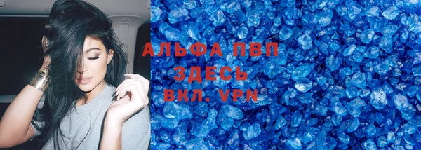 герыч Новокубанск