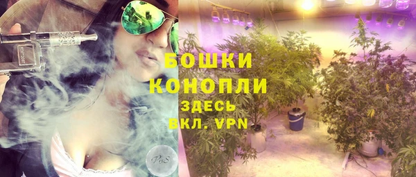 герыч Новокубанск