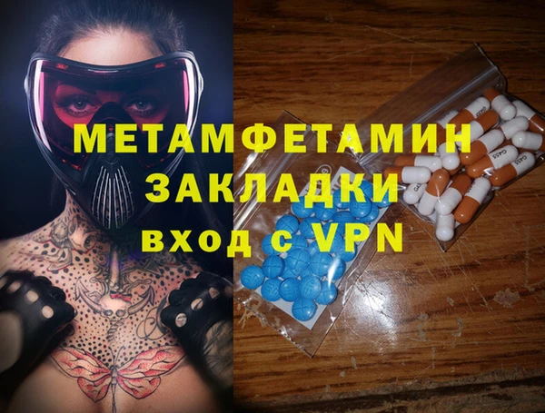mix Новозыбков
