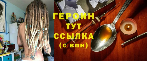 марихуана Новодвинск