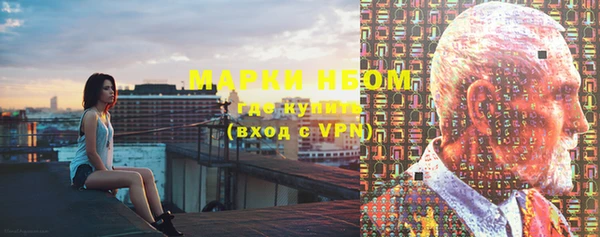 герыч Новокубанск