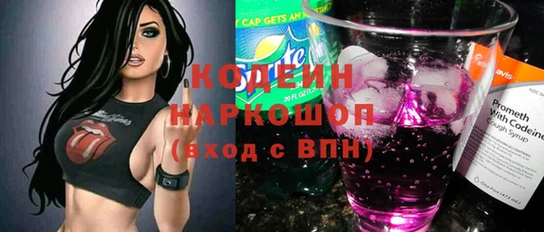 марихуана Новодвинск