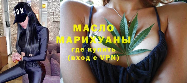 mix Новозыбков