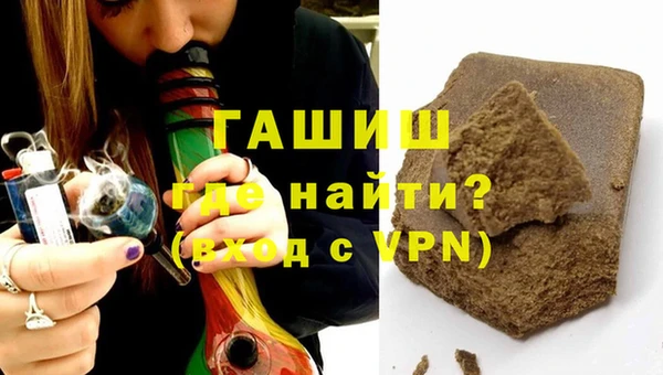 герыч Новокубанск