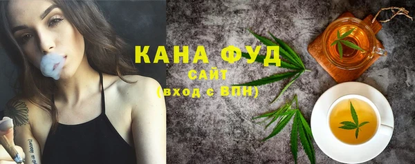 марихуана Новодвинск