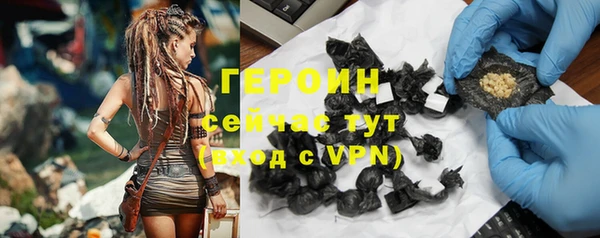 герыч Новокубанск