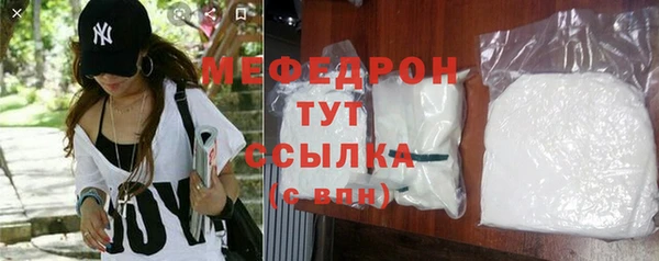 герыч Новокубанск