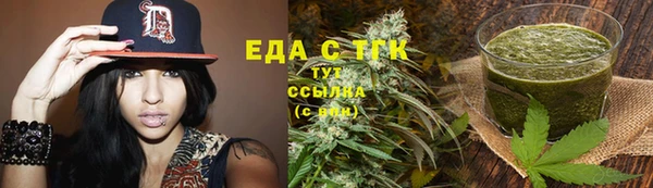 марихуана Новодвинск