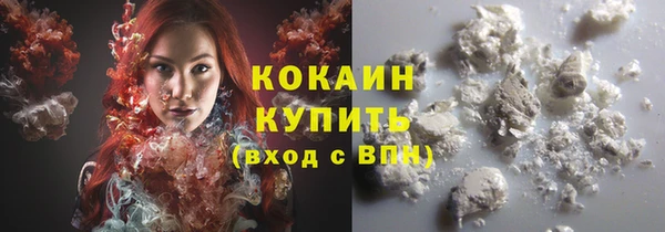 герыч Новокубанск
