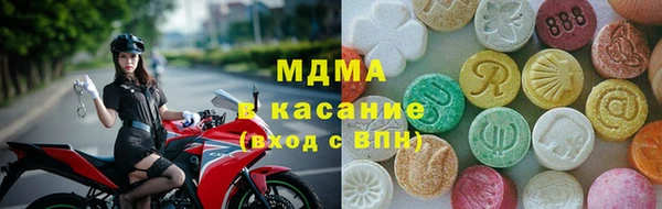 спиды Горнозаводск