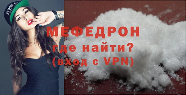 герыч Новокубанск