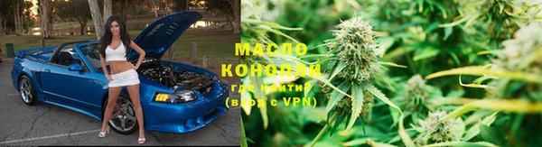 марихуана Новодвинск
