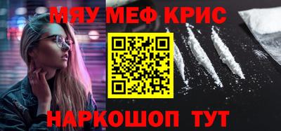 прущая мука Апрелевка
