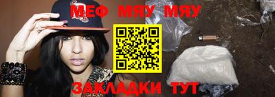 прущая мука Апрелевка