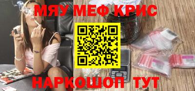 крисы Аргун