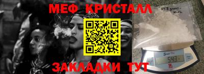 таблы Апшеронск