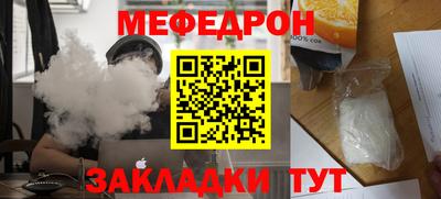 таблы Апшеронск