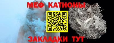 таблы Апшеронск