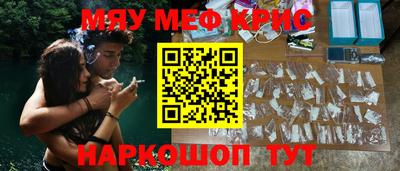 таблы Апшеронск