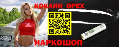 MESCALINE Азнакаево